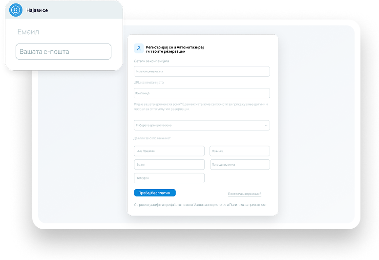 Креирање профил