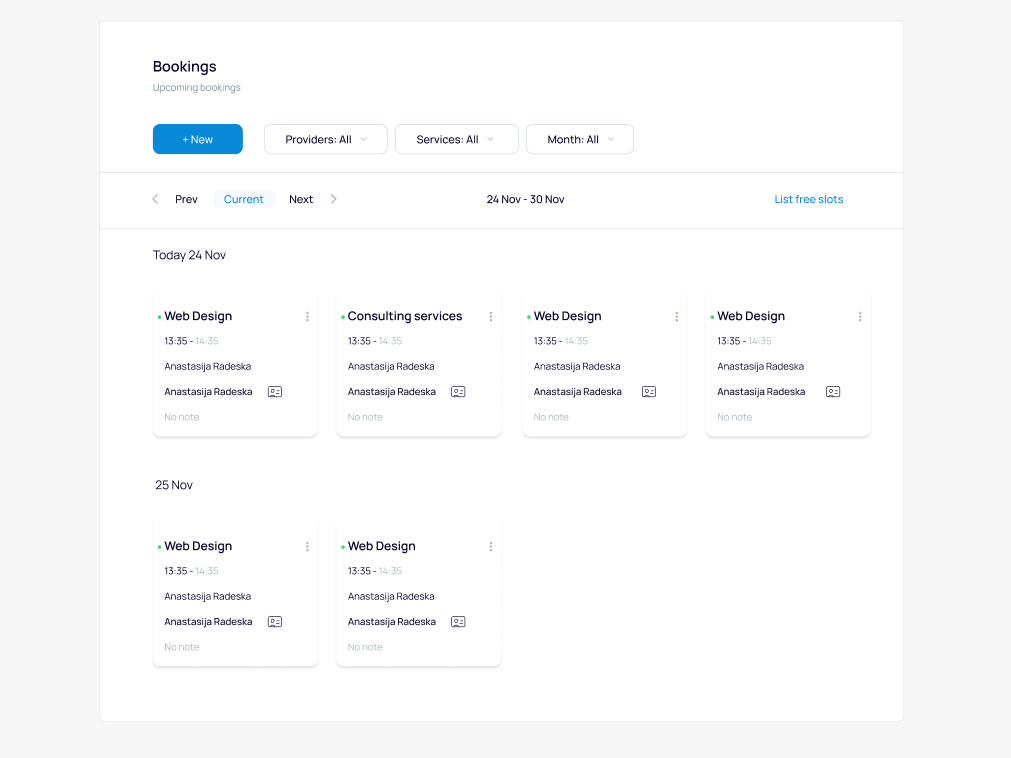 Клиентска страна